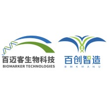https://global-engage.dev-box.info/wp-content/uploads/2025/06/Biomarkers-Technology-220-1.jpg